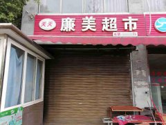 已租＊＊＊＊＊＊上江北民乐居小区门口空门面出租