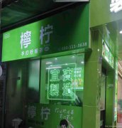 已租＊＊＊＊＊老城区北大街旺铺出租
