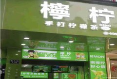已租＊＊＊＊＊老城区北大街旺铺出租