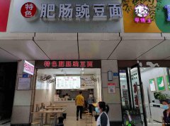 已转＊＊＊＊＊＊＊老城区小北街餐饮店转让