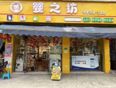 叙州区喜捷镇孕婴店转让