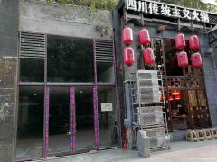 已租**********南岸鼎业兴城空门面出租