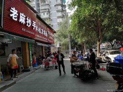 已转＊＊＊＊西区藤荫街餐饮店转让