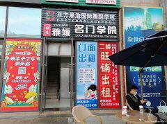 已租＊＊＊＊＊南岸新世纪百货旺铺出租