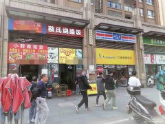 已转＊＊＊＊下江北邻里城餐饮店转让