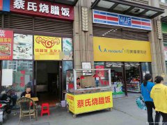 已转＊＊＊＊下江北邻里城餐饮店转让