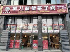 已转＊＊＊＊＊＊柏溪金沙首座火锅店转让