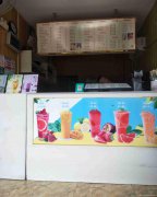 已转＊＊＊＊＊屏山县（屏中学校门口）奶茶店转让