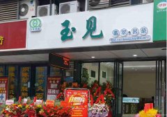 已转＊＊＊＊南岸鑫空间门面2万急转