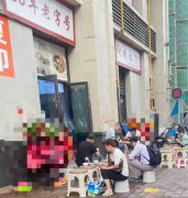 已转＊＊＊＊老城区理想城餐饮店转让