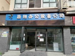 已租＊＊＊＊＊＊南岸鼎业兴城空门面出租