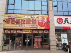 已租＊＊＊＊上江北阳光公园首席空门面出租