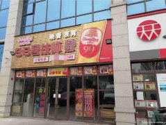 已租＊＊＊＊上江北阳光公园首席空门面出租