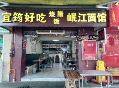已转＊＊＊＊西区缇香湾餐饮店转让