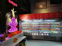 已转＊＊＊＊＊西区原著荟火锅店转让