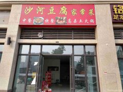 已租＊＊＊＊＊下江北白沙鹭岛空门面出租