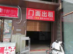 已租＊＊＊＊西区原著荟空门面出租