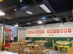 已转＊＊＊＊＊南岸柑子园餐饮店转让
