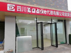 已租＊＊＊＊＊南岸西区吉祥名都空门面出租
