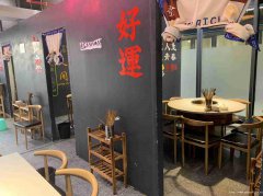 已转＊＊＊＊＊＊柏溪凯悦金沙火锅店转让