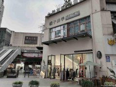 已转＊＊＊＊＊南岸西区财富广场美容院转让