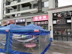 已转＊＊＊＊＊下江北白沙鹭岛餐饮店转让