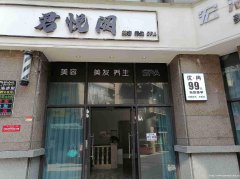 已租＊＊＊＊下江北邦泰国际门面出租