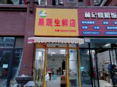 已转＊＊＊＊上江北学校门口旺铺急转