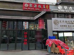 已租＊＊＊＊下江北翡翠城空门面出租