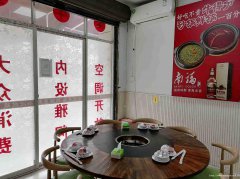 已转＊＊＊＊＊老城区半岛大院火锅店转让