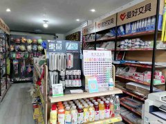 上江北学校门口文具店转让
