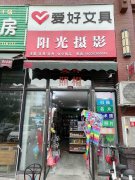 上江北学校门口文具店转让