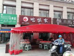 已转＊＊＊＊＊＊上江北凤凰别院夜宵店转让