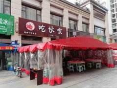 已转＊＊＊＊＊＊上江北凤凰别院夜宵店转让