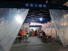 已转＊＊＊＊＊＊西区公馆三号夜宵店3万8急转