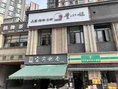 已转＊＊＊＊＊南岸龙湾一号茶楼6万整体转让