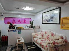 已转＊＊＊＊＊西区崇文路足浴店转让