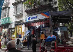 已转＊＊＊＊＊＊＊＊上江北和苑小区驿站转让