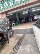 已转＊＊＊＊＊南岸东区酒都路汽修店低价急转