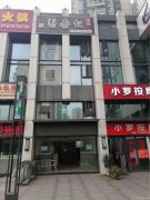已租＊＊＊＊＊＊西区公馆一号空门面出