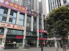 已租＊＊＊＊＊＊西区公馆一号空门面出