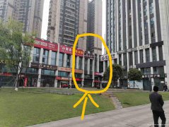 已租＊＊＊＊＊＊西区公馆一号空门面出