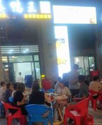已转＊＊＊＊＊下江北白沙鹭岛餐饮店转让