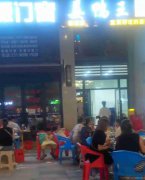 已转＊＊＊＊＊下江北白沙鹭岛餐饮店转让
