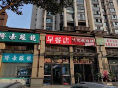 已转＊＊＊＊＊柏溪南兴大道餐饮店转让