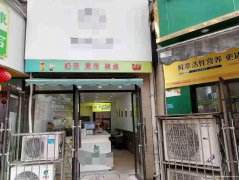 已转＊＊＊＊下江北地中海蓝湾奶茶店转让