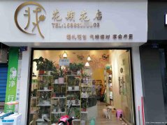 已转＊＊＊＊＊＊老城区信义街门面1万2急转