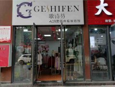 已转＊＊＊＊下江北紫金广场门面转让