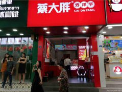 已转＊＊＊＊＊＊柏溪翠柏大道蔡大胖小吃店转让