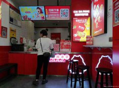 已转＊＊＊＊＊＊柏溪翠柏大道蔡大胖小吃店转让